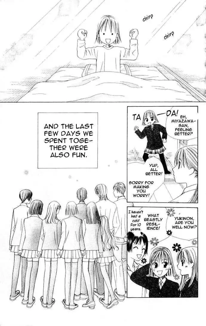 Kare Kano Chapter 47 28